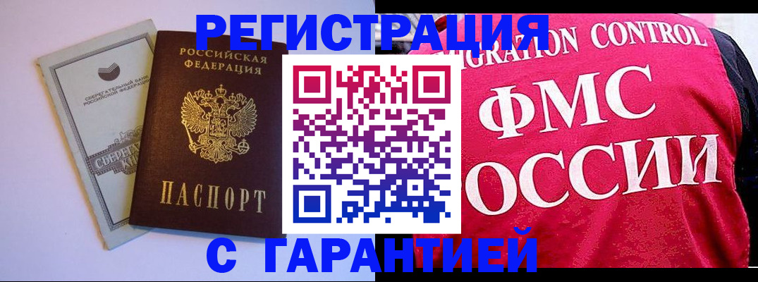 форма 3 в Тогучине