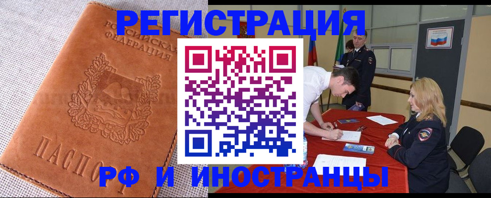 регистрация для школы в Тогучине